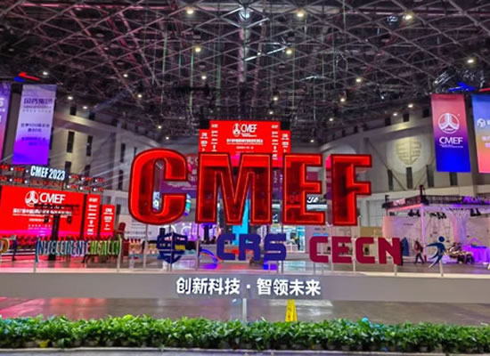 2023 ? CMEF | 相約山外山，共話精準(zhǔn)醫(yī)療產(chǎn)業(yè)新生態(tài)