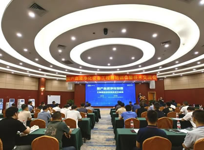 2023年國產(chǎn)血液凈化設(shè)備工程師培訓(xùn)會暨技術(shù)交流會成功舉行！