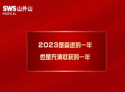 屢屢獲獎，血凈行業(yè)龍頭的創(chuàng)新秘訣是什么？