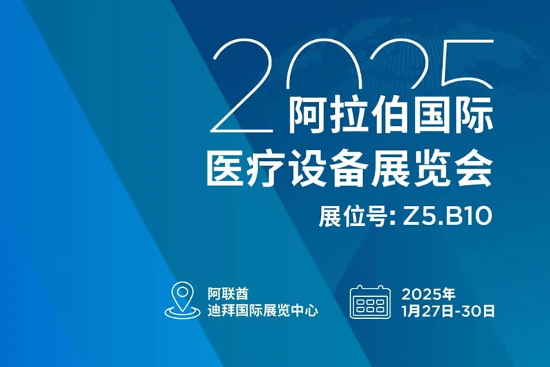 國際關(guān)注 | 山外山公司獲中國一帶一路網(wǎng)報道！